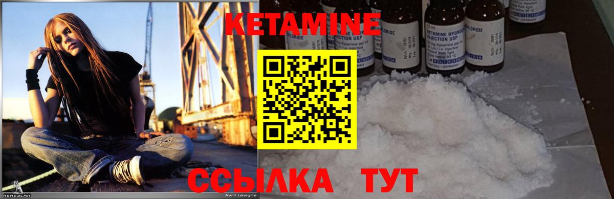 Красноярск  MEGA как войти  Кетамин VHQ  Вход с VPN  КЕТАМИН ketamine 