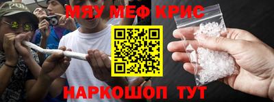 первитин Комсомольск-на-Амуре
