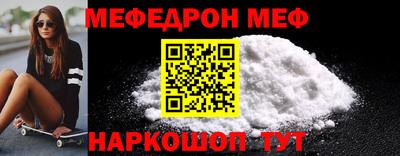 первитин Комсомольск-на-Амуре