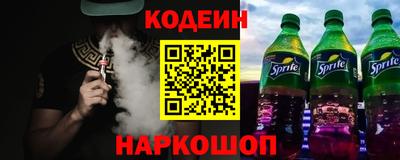 стаф Коммунар