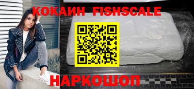 ALPHA PVP Конаково