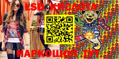 первитин Комсомольск-на-Амуре