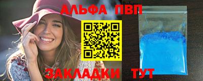 стаф Коммунар
