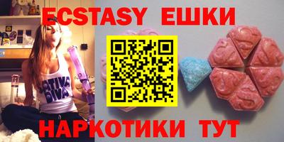 стаф Коммунар