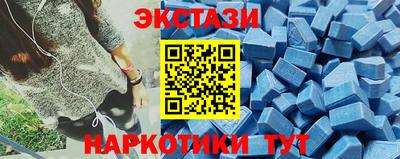 стаф Коммунар