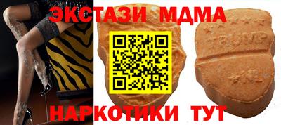 ALPHA PVP Конаково