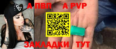 первитин Комсомольск-на-Амуре