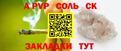 стаф Коммунар
