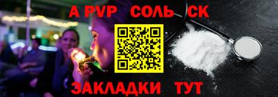 первитин Комсомольск-на-Амуре