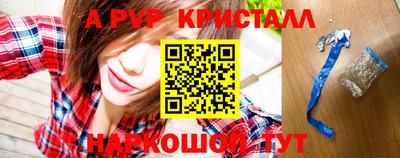 стаф Коммунар