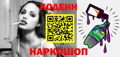 первитин Комсомольск-на-Амуре