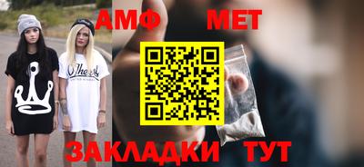 стаф Коммунар