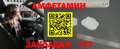первитин Комсомольск-на-Амуре