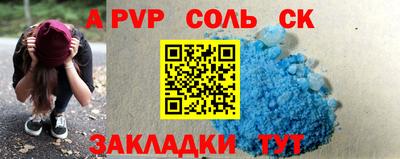 первитин Комсомольск-на-Амуре