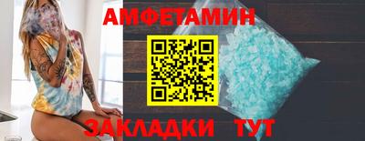ALPHA PVP Конаково