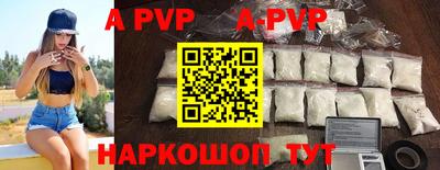 первитин Комсомольск-на-Амуре