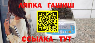 стаф Коммунар