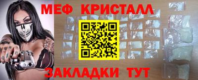 первитин Комсомольск-на-Амуре