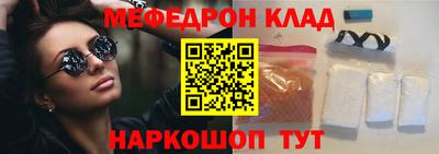 первитин Комсомольск-на-Амуре