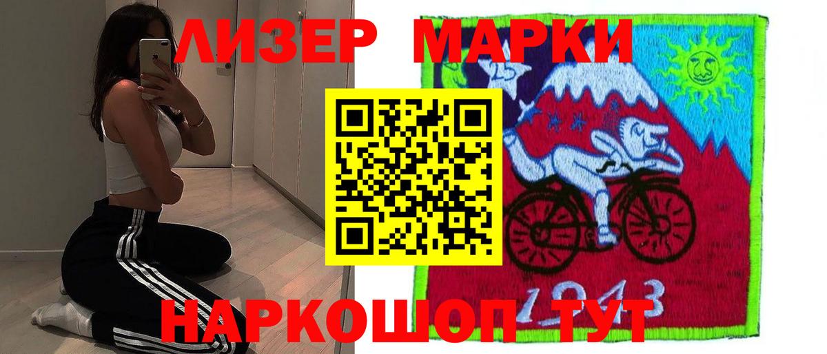 LSD-25 экстази  Вход с VPN  LSD-25 экстази ecstasy  Красноярск  LSD-25 экстази кислота 
