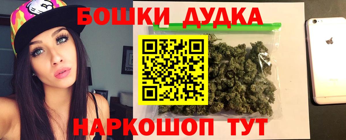 МАРИХУАНА LSD WEED  Шишки марихуана Bruce Banner  Красноярск  Бошки Шишки White Widow  Вход с VPN  МАРИХУАНА гибрид 