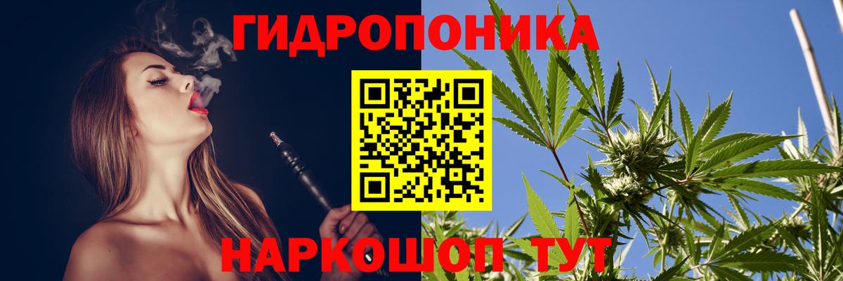 МАРИХУАНА SATIVA & INDICA Красноярск
